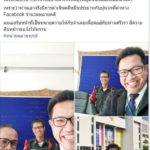 จั๊กกะบุ๋ม โดนแล้ว! 'ศรีวราห์' ฟ้องปมวิจารณ์ใบอนุญาตโดรน-เจาะถ้ำ ช่วย13หมูป่า