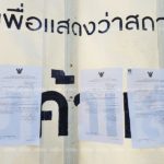 สภาวิศวกร ลุยตรวจ เครนยักษ์ถล่ม ดับ 5ศพ พบสภาพเก่า คาดวิศวกรประมาท