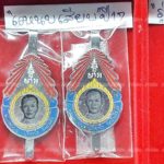 แผงพระคึกคัก! ต่างชาติจัดทัวร์เช่าวัตถุมงคล หลวงพ่อคูณ เซียนพระ เผยราคาพุ่ง