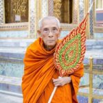 สิ้นเกจิดังกรุงเก่า ‘หลวงพ่อพูน’ วัดบ้านแพน มรณภาพแล้ว สิริอายุ 86 ปี