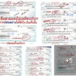 2 แบงก์ดังยอมรับผิดชอบ นักธุรกิจถูก ปลอมเช็ค สูญ 8 ล้าน อีก 2 แห่งยังเงียบ
