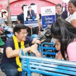 ทษช. บุกพัทลุง! ชาวใต้บ่นเศรษฐกิจแย่ เหน็บรัฐบาล-พรรคเจ้าถิ่นแก้ไม่ได้