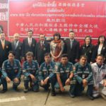 มูลนิธิป่อเต็กตึ๊ง ต้อนรับภริยาเอกอัครราชทูตสาธารณรัฐประชาชนจีน