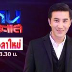 หนุ่ม กรรชัย เดือด! มีแต่ 'ศัตรู' ซัด "กูคนกลาง ไม่ใช่นิ้วกลาง olo"