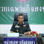 ตำรวจแจง จนท.อาสาแค่เมาแอ๋ เข้าไปด่าพี่น้องมุสลิมขณะละหมาด ไม่ได้เผามัสยิด