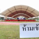 อบจ.พะเยาสั่งเลิกด่วน! เวทีปราศรัย พรรคเพื่อไทย กองเชียร์ไม่ยอม แห่ล้อมรอพรึ่บ!