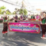 สืบสานบุญเบิกฟ้า ไหว้พระ‘สารคาม’
