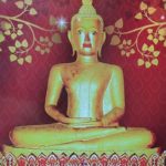 ไหว้หลวงพ่อปากแดง วัดพราหมณี-นครนายก : ข่าวสดหลากหลาย