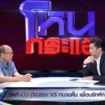 หนุ่ม กรรชัย เดือด! มีแต่ 'ศัตรู' ซัด "กูคนกลาง ไม่ใช่นิ้วกลาง olo"