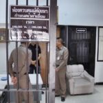 สั่งตั้งกรรมการสอบแล้ว ผู้ต้องหาคดียาบ้า โดนตื้บคาห้องขัง อาการโคม่า