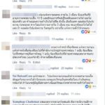 ช็อก! เงินหายจากบัญชี เกือบ 3 แสน ทั้งที่มีแต่สมุด-ไม่มีบัตรเอทีเอ็ม
