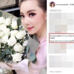 ช่อดอกไม้ปริศนา? ทำ บุ๋ม ปนัดดา ยิ้มแก้มปริ แฟนๆ ลุ้นรีเทิร์นอดีตสามี