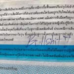 วิจารณ์ยับ!! แบบเรียนสุขศึกษา ม.6 เนื้อหาอนุรักษ์นิยมสุดขั้ว มองวัยรุ่นเป็นตัวปัญหา-ประจานเพศหญิง