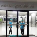 หนีพายุปาบึก! รพ.สิชลเปิดหอประชุมรับผู้อพยพ-ย้ายผู้ป่วย ผ่าตัดฉุกเฉินก่อนโดนถล่ม