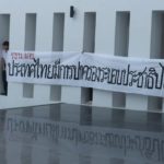 นิติมช.ชูป้าย อยากเลือกตั้ง (อีกครั้ง) จุดเทียนให้แสงสว่างแก่สังคม