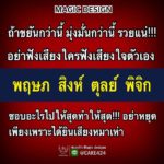 ดวง 4 ราศีชีวิตพลิก ถ้าขยันกว่านี้ มุ่งมั่นกว่านี้ รับรองรวยแน่