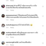 วิกฤตศรัทธา! แฟนบอลทวงคืน ซิโก้ อ้อนวอนกลับมาคุม ทีมชาติไทย