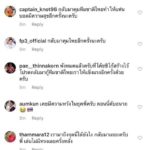 วิกฤตศรัทธา! แฟนบอลทวงคืน ซิโก้ อ้อนวอนกลับมาคุม ทีมชาติไทย