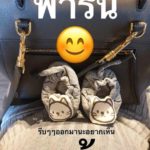 คอนเฟิร์ม แทค ภรัณยู เตรียมตัวเป็นคุณพ่อ ตั้งชื่อแล้วเรียบร้อย