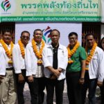 พลังท้องถิ่นไทรับฟังปัญหาแท็กซี่-วินจยย. ปมสิทธิ์ประกันสังคม
