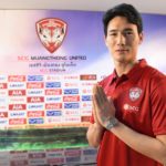 กิเลน จัดใหญ่เปิดตัว โอ บัน ซอก กองหลังเกาหลีใต้ ร่วมทัพล่าแชมป์ไทยลีก 2019