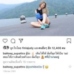 ละเอียดยิบ! ของใช้สุดหรู 'ใบเตย เพลงที่มีงู' แบรนด์เนมอื้อ เห็นราคาแล้วโคตรอึ้ง!