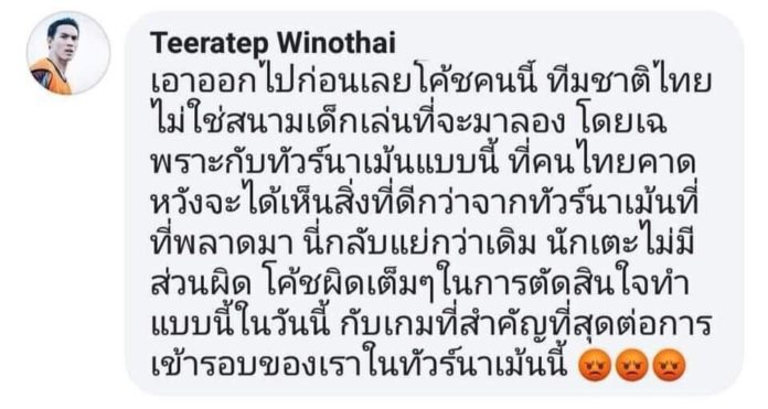 ‘ลีซอ’