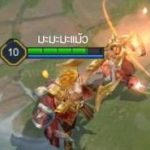 ว่าด้วยเรื่อง 'ป้อมๆ' - ผู้เชี่ยวชาญ ROV เผย 5 วิธี 'ตีป้อม' แนะ ต้องตีจาก "ระยะไกล"