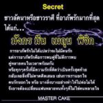 ดวง 4 ราศี ชีวิตอาภัพรักมากที่สุด พบคู่ไม่ดี-โดนนอกใจสุดช้ำ