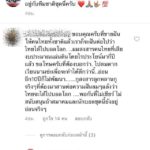 ชนาธิป ตอบนิ่มๆ แฟนบอลหัวร้อน จวกนักฟุตบอลไทย หลอกขายฝัน ประกาศเลิกเชียร์ช้างศึก