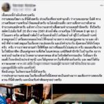 จวกยับ! งานวิ่งสุดแย่ แจกน้ำอัดลม แตงโมมาทั้งลูก เสื้อ-เหรียญหมดอีก