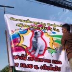 โซเชียลแห่แชร์! เจ้าของจัดโต๊ะจีน ต้อนรับหมาสุดรัก กลับบ้าน หลังหายไป 5 วัน