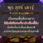 ดวง 3 วันเกิดนี้ เจ้าที่-สัมภเวสีมักเข้าฝันบอกโชค บอกลางร้ายลางดี