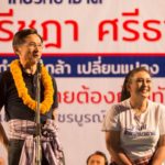 เปิดตัว 'ปอย ตรีชฎา' ว่าที่ผู้สมัคร ส.ส.พรรคไทยรักษาชาติ!