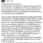 แหม่มโพธิ์ดำ ให้กำลังใจ 'หนุ่ม กรรชัย' จ่อโดนฟ้องเพราะไม่เลือกข้าง เผยเคยเตือนแล้ว
