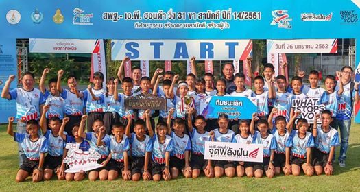 วิ่ง 31 ขา