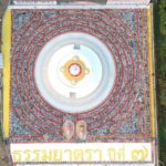 วัดธรรมกาย จัดงานธรรมยาตราจุดประทีปถวายเป็นพุทธบูชา แสงสีสุดอลังการ  