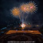 วัดธรรมกาย จัดงานธรรมยาตราจุดประทีปถวายเป็นพุทธบูชา แสงสีสุดอลังการ  