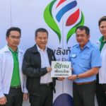 พลังท้องถิ่นไทรับฟังปัญหาแท็กซี่-วินจยย. ปมสิทธิ์ประกันสังคม