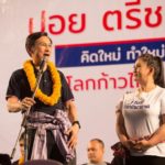 เปิดตัว 'ปอย ตรีชฎา' ว่าที่ผู้สมัคร ส.ส.พรรคไทยรักษาชาติ!