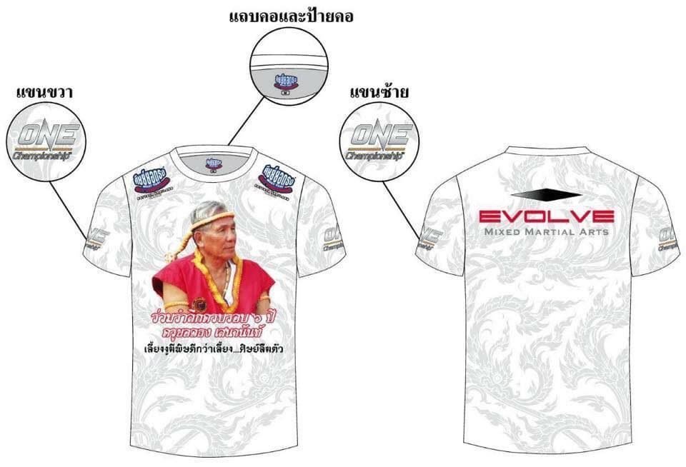 ยอดธง เสนานันท์