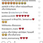 ไม่ธรรมดา! เผยภาพหวาน 'โก๊ะตี๋-น้องกวาง' ฉลองที่ญี่ปุ่น โน้ต เชิญยิ้ม ยังต้องพูด!!