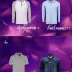 โรงเรียนยุคใหม่! กรุงเทพคริสเตียน อนุญาตให้ใส่ ชุดไปรเวท มาเรียนได้