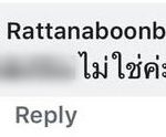 เอม ตามใจตุ๊ด แจงแล้ว!! หลังลือสนั่นลั่นโซเชียล ไปขัดขาผู้มีอิทธิพลจนต้องเลิกถ่าย