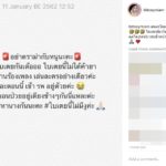 งานเข้า! 'ใบเตย อาร์สยาม' โดนถล่ม-สมน้ำหน้าถูกจับ แจงลั่นไม่ได้ค้ายา-อย่าดราม่านะคะ