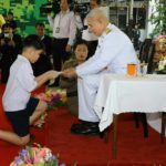 สมเด็จพระเจ้าอยู่หัว พระราชทานพระราโชวาท เนื่องในวันเด็กแห่งชาติ 2562