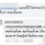 จวกยับ! สาววิจิตรศิลป์ ม.ดัง โพสต์งานปั้นถูกทำลาย เคลียร์คนทำ "รู้เท่าไม่ถึงการณ์"