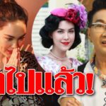 ไก่ วรายุฑ พูดแล้ว! แมท ขอโทษช้าไป ลั่นถ้าไม่รู้ที่เหมาะที่ควรก็ต้องรับผลไป