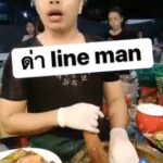 แม่ค้าส้มตำขอโทษด่าไลน์แมนฉลาดน้อย ลูกค้าฉะไม่ได้ไปกินฟรี-มีวันนี้ก็เพราะคนซื้อ!