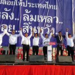 ชัชชาติ นำทัพเพื่อไทยลงโคราช โชว์วิสัยทัศน์แก้ปัญหาขนส่ง แฟนคลับแห่รับแน่น
